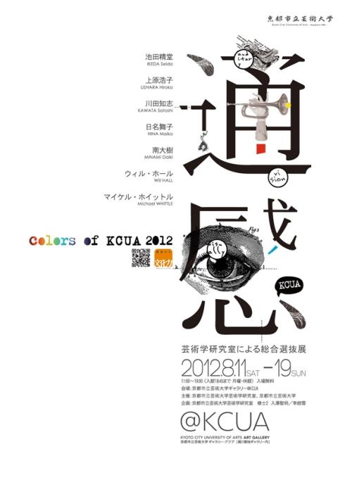 一比一仿肯塔基克里斯丁大学文凭毕业证